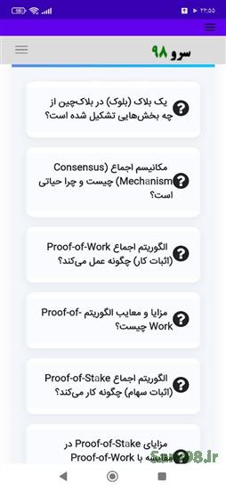 کتاب واژه نامه رمز ارز
