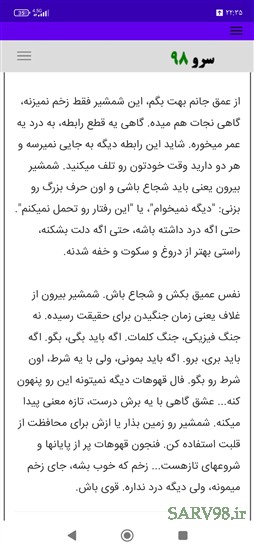 نرم افزار فال قهوه عشقی